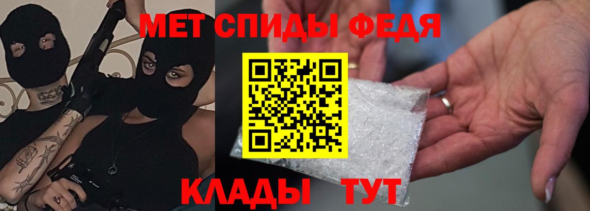 Амфетамин VHQ Шатура