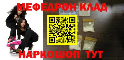 кристаллы Канаш