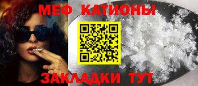 кристаллы Канаш