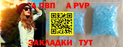 кристаллы Канаш