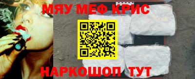 кристаллы Канаш