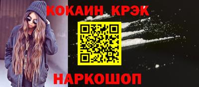 индика Кандалакша