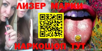 индика Кандалакша