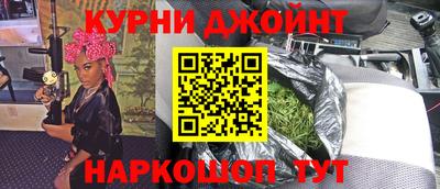 шишки Камышлов