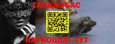кристаллы Канаш