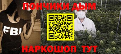 кристаллы Канаш