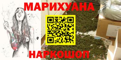 кристаллы Канаш