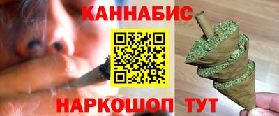 кристаллы Канаш