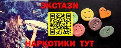 кристаллы Канаш