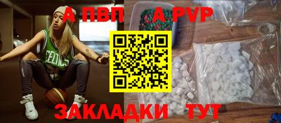кристаллы Канаш