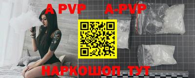 индика Кандалакша