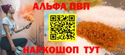 индика Кандалакша