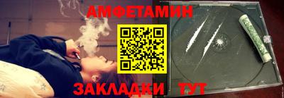кристаллы Канаш
