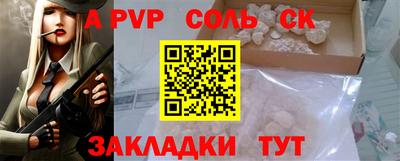 индика Кандалакша