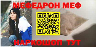 кристаллы Канаш