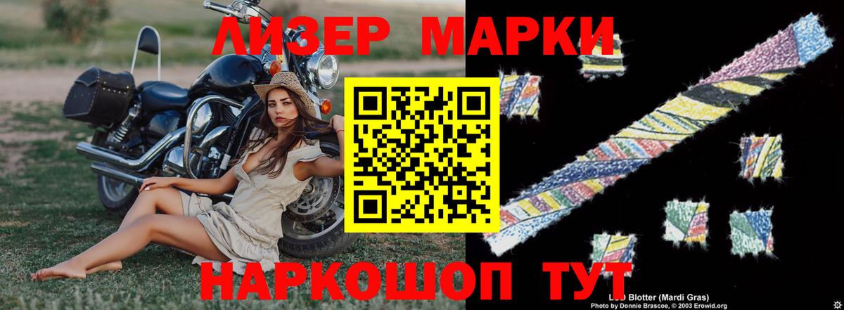 Шатура  LSD-25 экстази ecstasy  Вход с VPN    зеркало  LSD-25 экстази ecstasy 