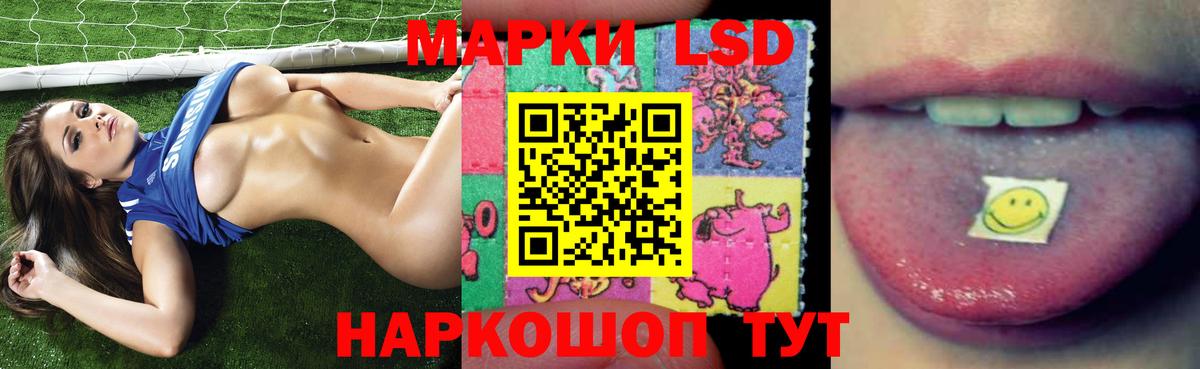 Лсд 25 экстази кислота Шатура
