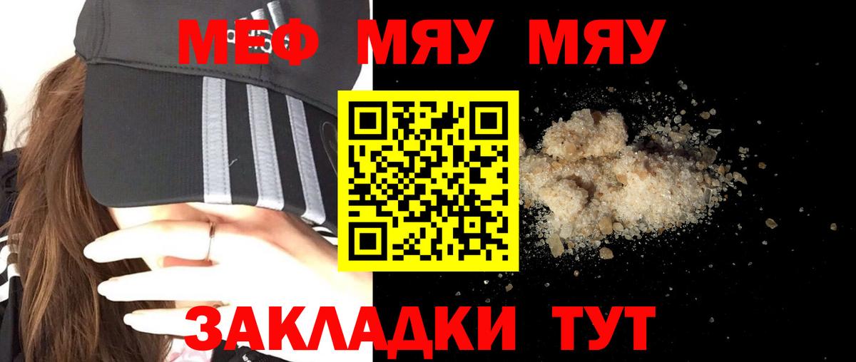 Шатура  Мефедрон мяу мяу  МЕФ  Меф VHQ  Вход с VPN 