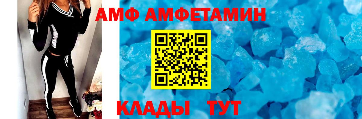 МЕТАМФЕТАМИН Methamphetamine  МЕТАМФЕТАМИН Methamphetamine  Шатура  Вход с VPN 