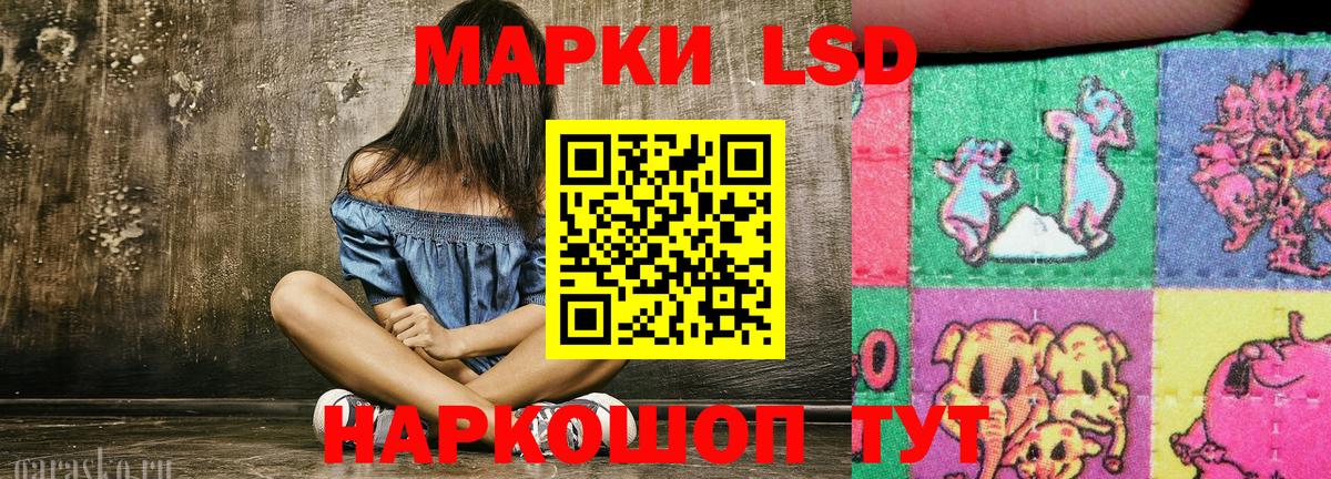 Шатура  Марки 25I-NBOMe 1500мкг  Вход с VPN  Марки 25I-NBOMe 1500мкг 