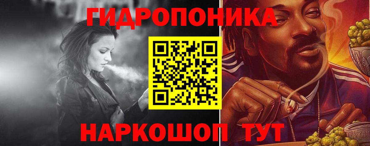 Каннабис THC 21% Шатура